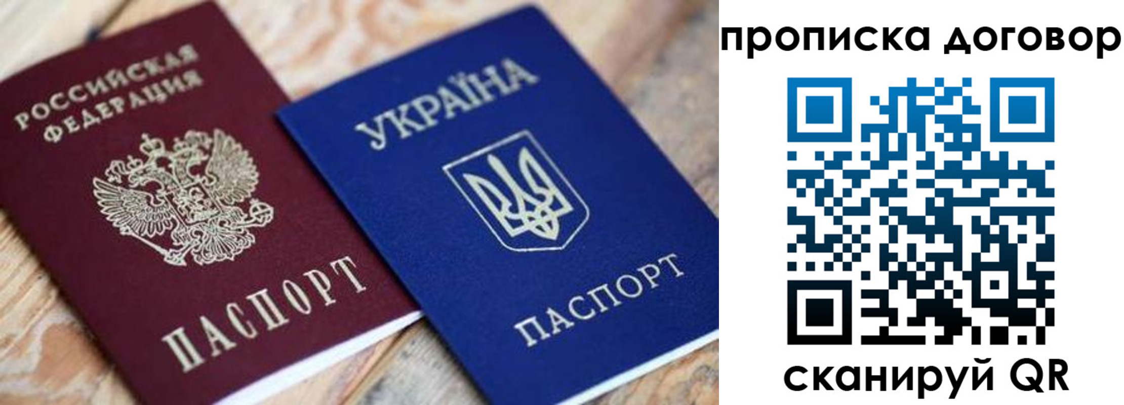 прописка для военкомата в Медвежьегорске