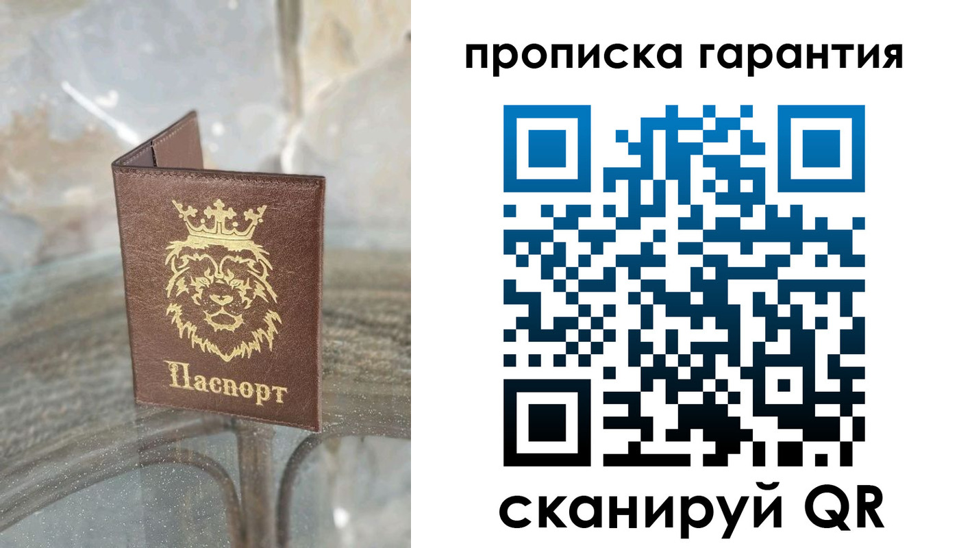прописка для военкомата в Медвежьегорске
