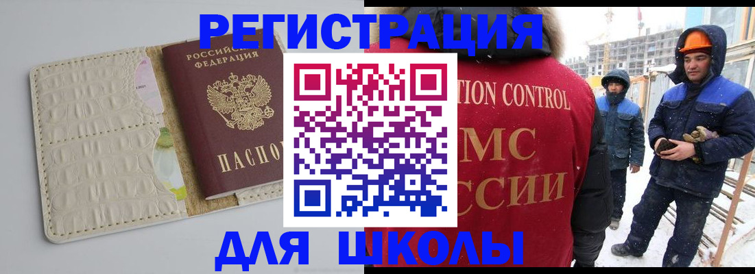 временная регистрация госуслуги в Медвежьегорске