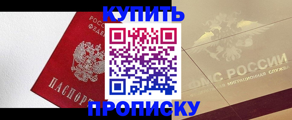 временная регистрация гарантия в Медвежьегорске