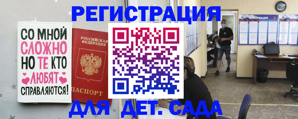 временная регистрация поиск в Медвежьегорске